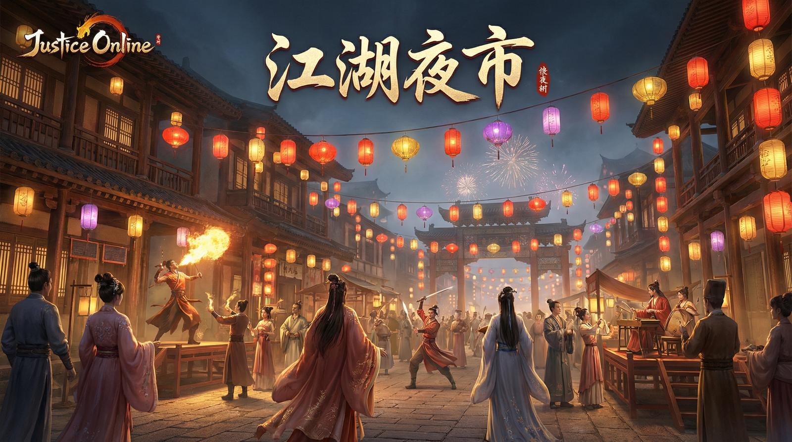 蘑菇视频夜市视频